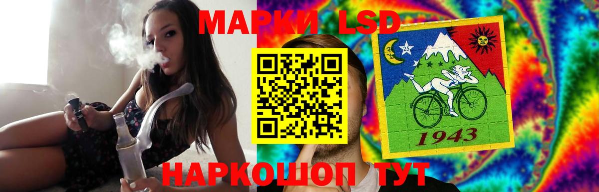 ЛСД экстази ecstasy  LSD-25 экстази  Карталы  Вход с VPN 