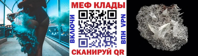 МЕФ 4 MMC  Карталы 