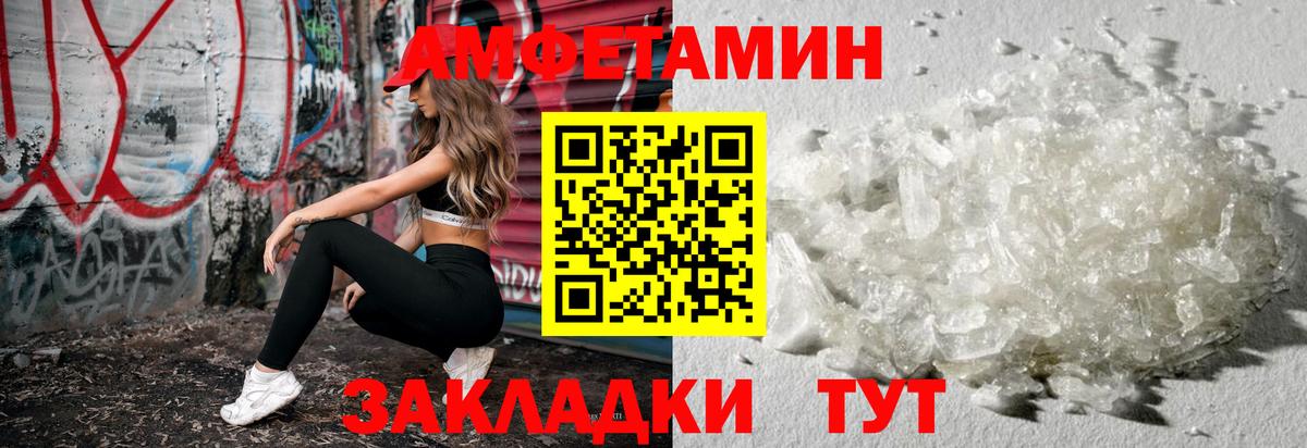 МЕТАМФЕТАМИН винт Карталы