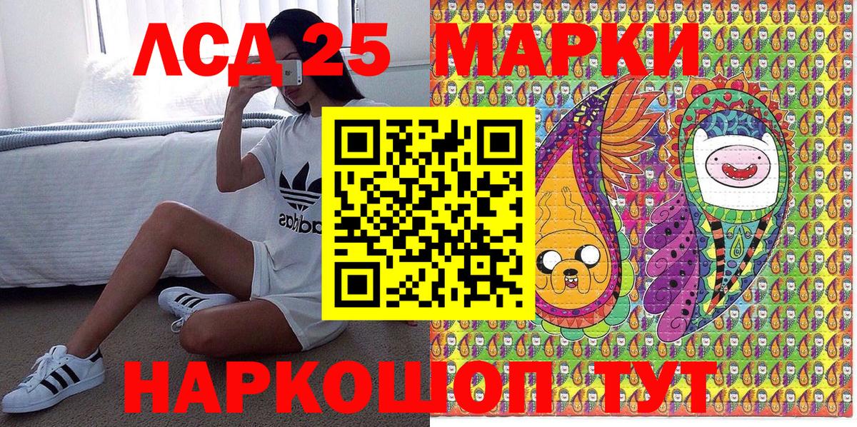Карталы  Марки NBOMe 1,5мг  Наркотические марки  Вход с VPN  Марки NBOMe 1,5мг 