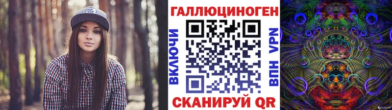 Псилоцибиновые грибы прущие грибы  Карталы 