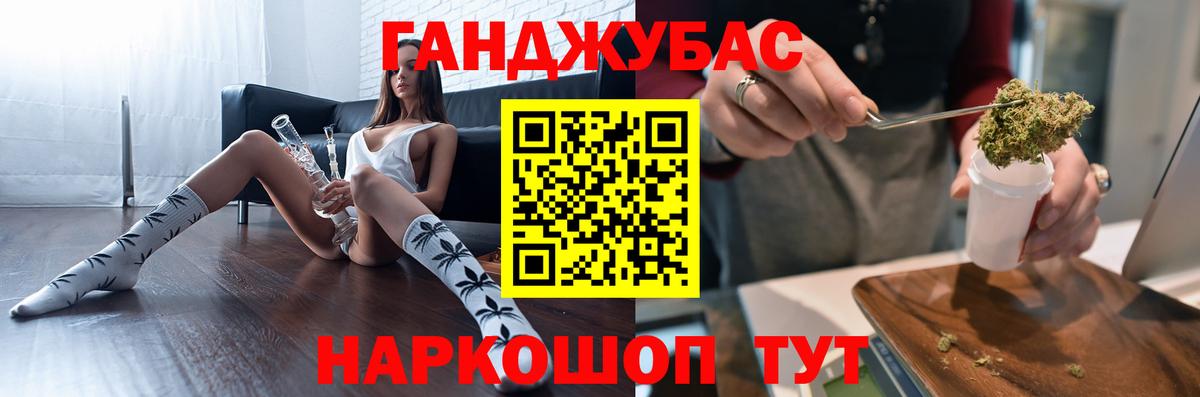 Карталы  Конопля THC 21%  Вход с VPN  Шишки марихуана MAZAR 