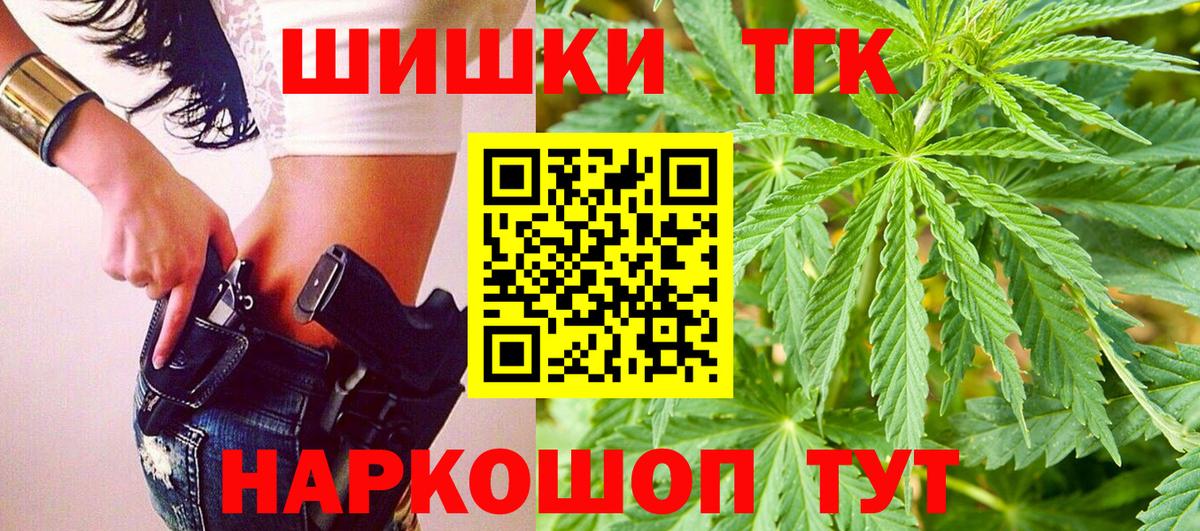 Бошки Шишки сатива Карталы